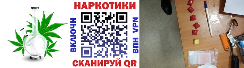 Магазины продажи наркотиков Заполярный A PVP Cocaine Гашиш Канабис