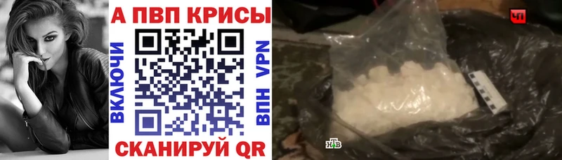 А ПВП крисы CK  Заполярный 