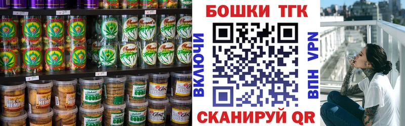 Еда ТГК марихуана  Заполярный 