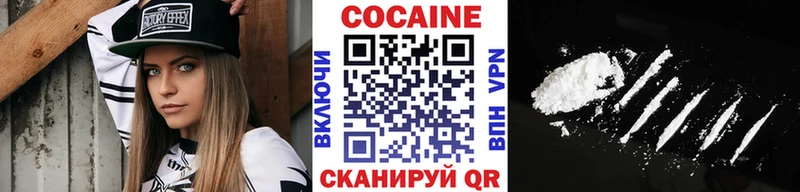 КОКАИН Эквадор  Заполярный 