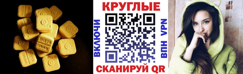Ecstasy XTC  OMG как зайти  Заполярный 