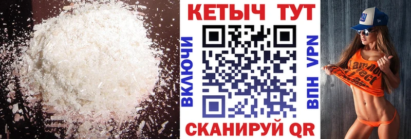 мега   купить наркотики сайты  Заполярный  Кетамин VHQ 