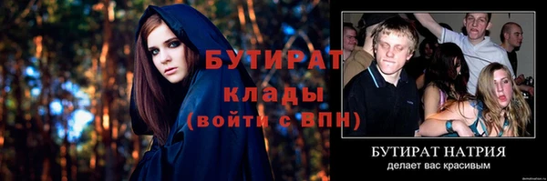 не бодяженный Алексеевка