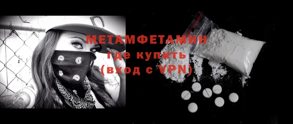 МДМА Новокубанск