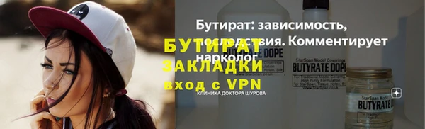 Альфа ПВП Новозыбков