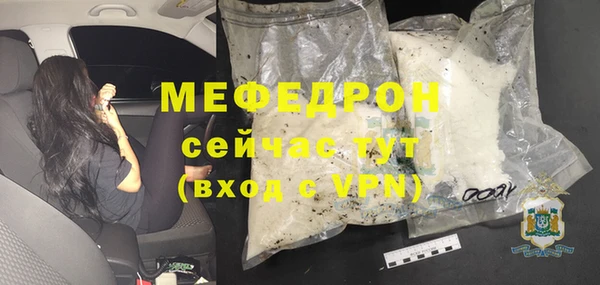 МДМА Новокубанск