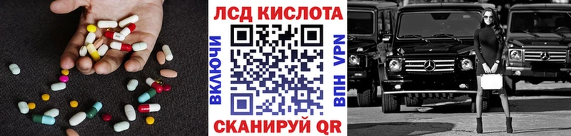 мега ONION  Заполярный  ЛСД экстази ecstasy 