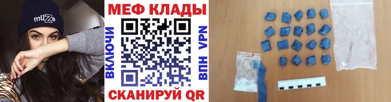 мега как войти Заполярный Мефедрон мука