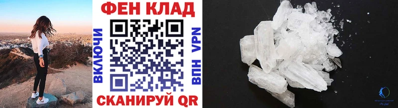 МЕТАМФЕТАМИН винт  кракен зеркало  Заполярный 