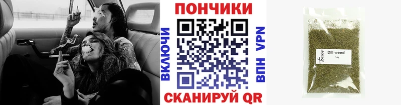 Бошки Шишки White Widow  Заполярный 